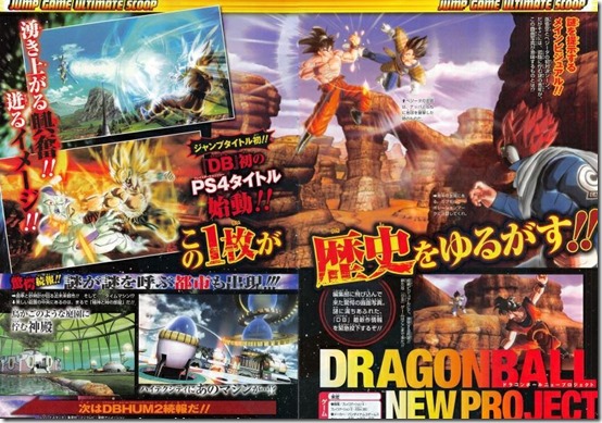 Dragonball Z ps4.jpg
